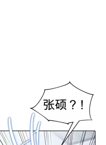 Page 411 of 阿赫高重置 | 第1~16話 | Ogh Reboot - Chapter 1~16 - preview thumbnail