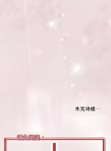 Page 436 of 阿赫高重置 | 第1~16話 | Ogh Reboot - Chapter 1~16 - preview thumbnail