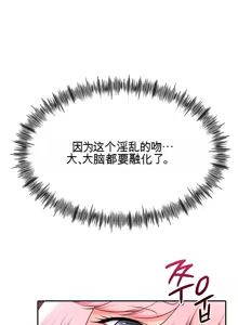 Page 447 of 阿赫高重置 | 第1~16話 | Ogh Reboot - Chapter 1~16 - preview thumbnail