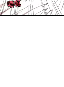 Page 450 of 阿赫高重置 | 第1~16話 | Ogh Reboot - Chapter 1~16 - preview thumbnail