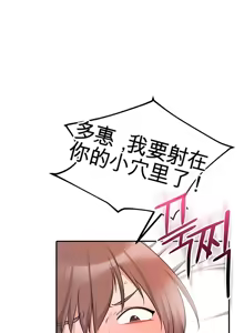 Page 453 of 阿赫高重置 | 第1~16話 | Ogh Reboot - Chapter 1~16 - preview thumbnail