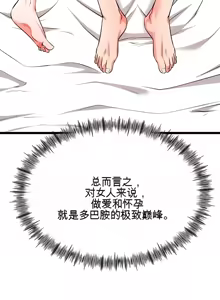 Page 470 of 阿赫高重置 | 第1~16話 | Ogh Reboot - Chapter 1~16 - preview thumbnail