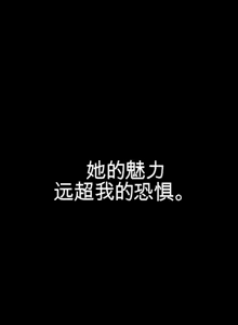 Page 518 of 阿赫高重置 | 第1~16話 | Ogh Reboot - Chapter 1~16 - preview thumbnail