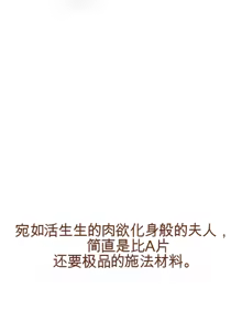 Page 524 of 阿赫高重置 | 第1~16話 | Ogh Reboot - Chapter 1~16 - preview thumbnail