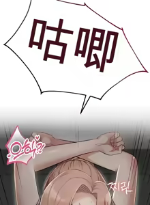 Page 595 of 阿赫高重置 | 第1~16話 | Ogh Reboot - Chapter 1~16 - preview thumbnail