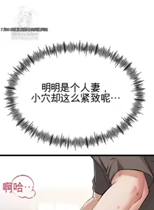 Page 607 of 阿赫高重置 | 第1~16話 | Ogh Reboot - Chapter 1~16 - preview thumbnail