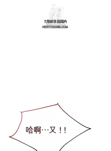 Page 631 of 阿赫高重置 | 第1~16話 | Ogh Reboot - Chapter 1~16 - preview thumbnail