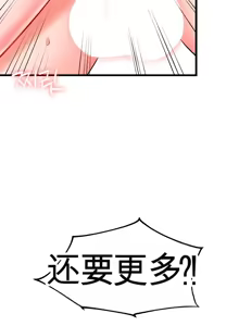 Page 639 of 阿赫高重置 | 第1~16話 | Ogh Reboot - Chapter 1~16 - preview thumbnail