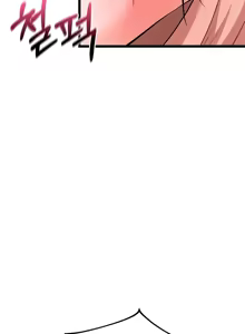 Page 650 of 阿赫高重置 | 第1~16話 | Ogh Reboot - Chapter 1~16 - preview thumbnail