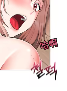 Page 654 of 阿赫高重置 | 第1~16話 | Ogh Reboot - Chapter 1~16 - preview thumbnail
