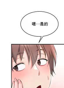 Page 679 of 阿赫高重置 | 第1~16話 | Ogh Reboot - Chapter 1~16 - preview thumbnail