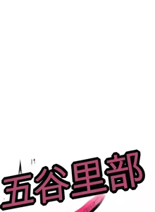 Page 702 of 阿赫高重置 | 第1~16話 | Ogh Reboot - Chapter 1~16 - preview thumbnail
