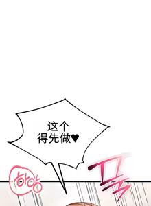 Page 720 of 阿赫高重置 | 第1~16話 | Ogh Reboot - Chapter 1~16 - preview thumbnail