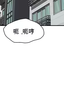 Page 751 of 阿赫高重置 | 第1~16話 | Ogh Reboot - Chapter 1~16 - preview thumbnail