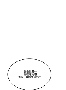 Page 762 of 阿赫高重置 | 第1~16話 | Ogh Reboot - Chapter 1~16 - preview thumbnail