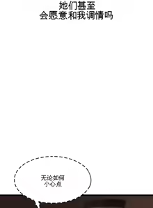 Page 773 of 阿赫高重置 | 第1~16話 | Ogh Reboot - Chapter 1~16 - preview thumbnail