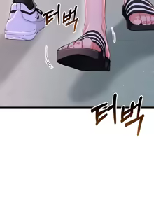 Page 783 of 阿赫高重置 | 第1~16話 | Ogh Reboot - Chapter 1~16 - preview thumbnail