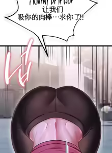 Page 832 of 阿赫高重置 | 第1~16話 | Ogh Reboot - Chapter 1~16 - preview thumbnail