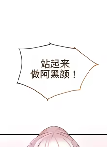 Page 852 of 阿赫高重置 | 第1~16話 | Ogh Reboot - Chapter 1~16 - preview thumbnail
