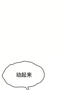 Page 910 of 阿赫高重置 | 第1~16話 | Ogh Reboot - Chapter 1~16 - preview thumbnail