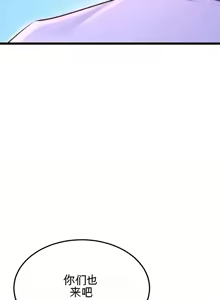Page 922 of 阿赫高重置 | 第1~16話 | Ogh Reboot - Chapter 1~16 - preview thumbnail