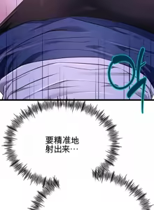 Page 954 of 阿赫高重置 | 第1~16話 | Ogh Reboot - Chapter 1~16 - preview thumbnail