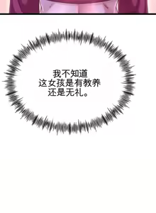 Page 963 of 阿赫高重置 | 第1~16話 | Ogh Reboot - Chapter 1~16 - preview thumbnail