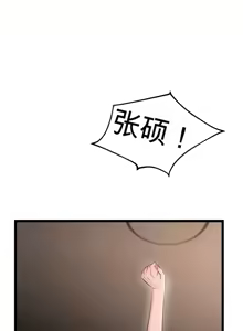 Page 993 of 阿赫高重置 | 第1~16話 | Ogh Reboot - Chapter 1~16 - preview thumbnail