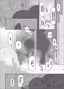 Page 13 of Uchiki Dekapai Dosukebe Muttsuri na Imouto no Tomodachi ga Hobo Shotaimen na Ore ni Mouretsu Approach - preview thumbnail