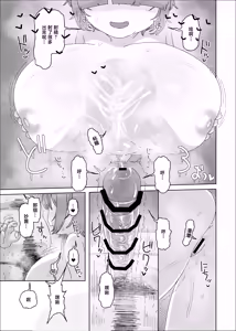 Page 26 of Uchiki Dekapai Dosukebe Muttsuri na Imouto no Tomodachi ga Hobo Shotaimen na Ore ni Mouretsu Approach - preview thumbnail