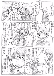 Page 1026 of 穀物の雨が降る、土砂降りの雨が - preview thumbnail