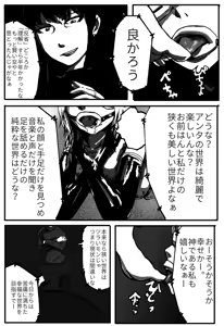 Page 595 of 穀物の雨が降る、土砂降りの雨が - preview thumbnail