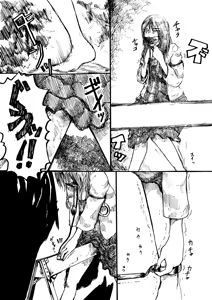 Page 852 of 穀物の雨が降る、土砂降りの雨が - preview thumbnail