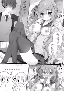 Page 3 of Check-chan no Himitsu no After School. - preview thumbnail