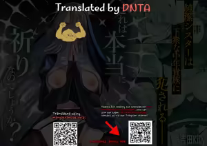 Page 32 of Kore wa Hontou ni Inori nano Deshou ka? - preview thumbnail