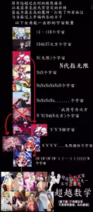 Page 24 of 茵蒂克丝的无尽凌辱第12话：回忆崩坏&昔日好友的鄙视 - preview thumbnail