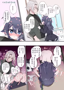 Page 16 of Namaiki Gouhou Loli Ichiru wa Kanari Maso Tsuyudaku Ikishon Daizecchou Oshiri Ecchi ga Choppiri Oome no Junai Choukyou SM na Matomebon | 嚣张合法萝莉一琉是个超级受虐狂 汁水淋漓♥高潮喷射♥大绝顶♥包含较多后门H内容的纯爱调教SM合集本 - preview thumbnail