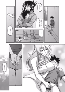Page 148 of Mizukagami no Magnolia Ch. 1-14 - preview thumbnail