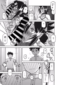 Page 214 of Mizukagami no Magnolia Ch. 1-14 - preview thumbnail