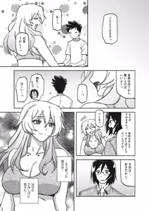 Page 50 of Mizukagami no Magnolia Ch. 1-14 - preview thumbnail