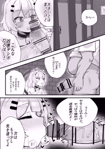 commission — hentai manga cover on Fhentai