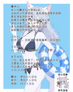 Page 21 of A Story About the Zashiki-warashi Being Treated as Toys by a Traveler | 座敷童子们被旅人当作玩具的故事 - preview thumbnail