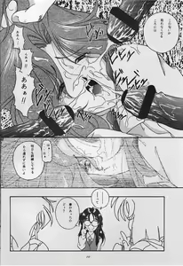 Page 11 of C... II - preview thumbnail