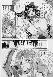 Page 55 of C... II - preview thumbnail