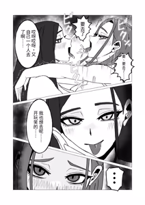 Page 33 of Nyotaika Shite Kara Juunen-go ~ Moto Taiiku-kei Danshi wa Imada Shojo na no de Futanari Joshi ni Ubatte Moratta Hanashi | 变成女生十年后～原体育系直男至今还是处 ，所以让扶她妹子帮她破处了 - preview thumbnail