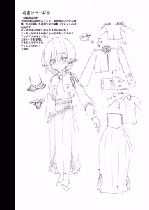 Page 20 of Aoi to Gyougo ni H Suru Dake no Manga - preview thumbnail