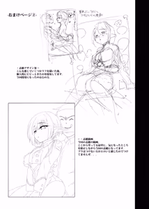 Page 21 of Aoi to Gyougo ni H Suru Dake no Manga - preview thumbnail