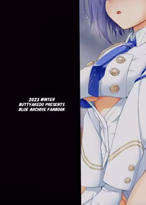Page 23 of Aoi to Gyougo ni H Suru Dake no Manga - preview thumbnail