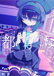 Miyako Sodachi — hentai manga cover on Fhentai