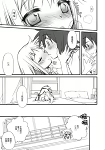 Page 22 of BON-BON - preview thumbnail